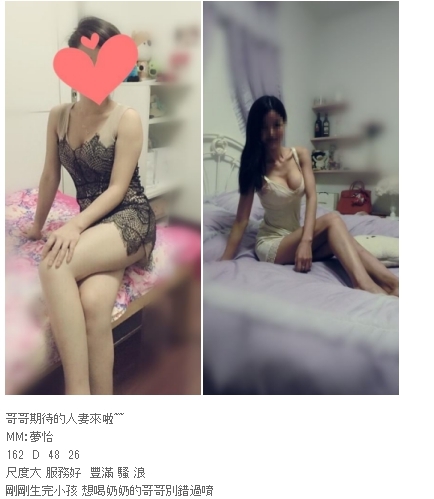 加LINE：ccic7760 私密我，請告知密語，或者到 主頁看更多正妹淫照_全台茶訊/樓鳳