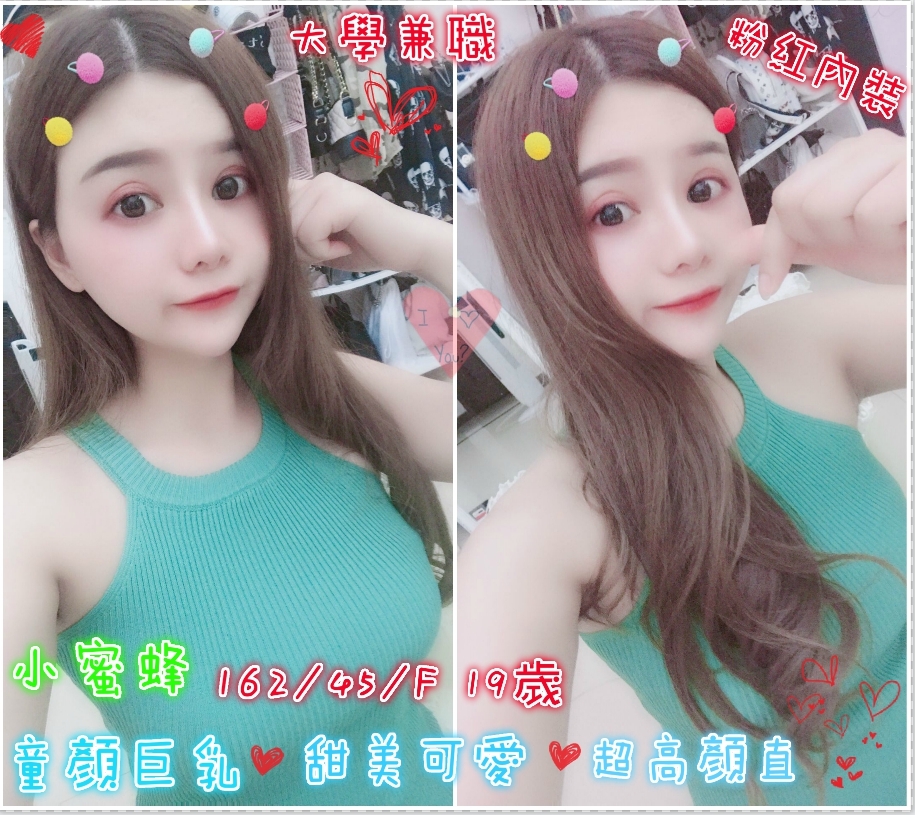 讓你享受帝王般的待遇♥♥♥♥加賴 ruru8857_中部茶訊/樓鳳