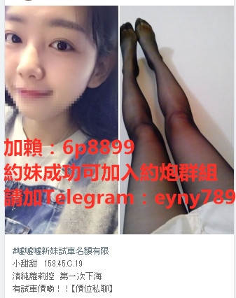 加賴6p8899單親媽媽丫丫求助可以後門~口爆~無套自己喬 奶泡 LG_中部茶訊、魚訊