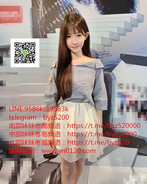 +998g或9583k北中南全台男人性福樂緣~完美鐘點台灣本土情人按摩檸檬_全台茶訊/樓鳳