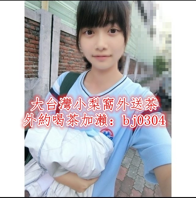 加瀨：bj0304]#19歲學生妹   新鮮出爐  今天第一次_全台茶訊/樓鳳