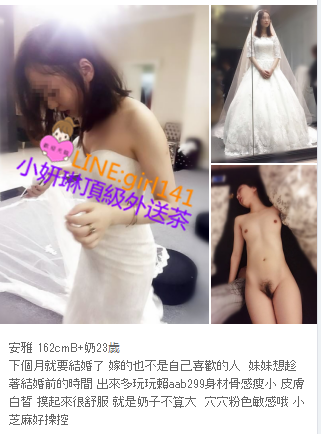 LINE：girl141銷魂的呻吟‧急促的呼吸聲‧熱血沸騰的扭動_北部茶訊、魚訊