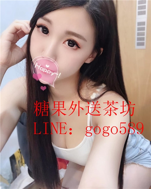 熱  線 LINE：gogo589  全  台  灣  約  妹 服 務_南部茶訊/樓鳳