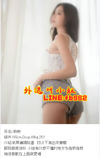 瀨fb962 尤物爆乳H淫蕩小騷婦純天然爆乳汁多味美口技強喇舌_全台茶訊/樓鳳