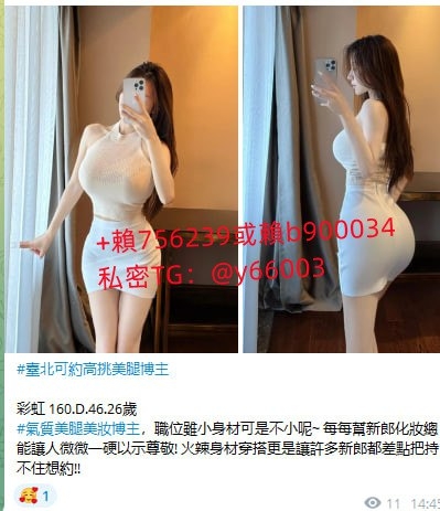 推薦潮吹小淫逼(舒茉)158/E/18/48kg小騷女密穴很緊_北部茶訊/樓鳳