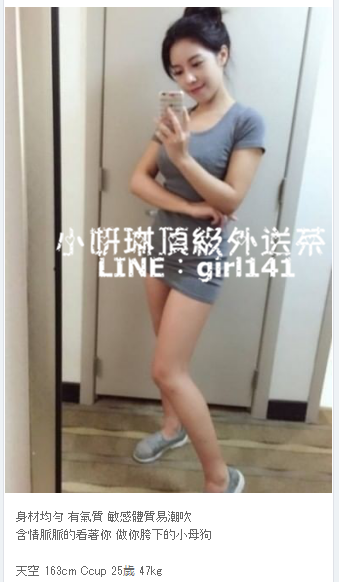 加賴girl141//微信:en898007 展場麻豆。玫瑰般的嬌豔紅唇，性感與誘惑_北部茶訊、魚訊