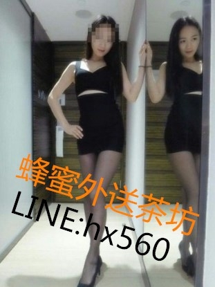 +LINE:hx560  見女生滿意再給現金    人妻 熟女 學生妹 秘書 護士 空姐 _全台茶訊/樓鳳