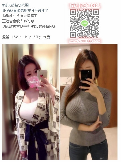 瀨043811幼齒在校學生妹嬌小可愛臉蛋漂亮清純佳人皮膚嫩白_全台茶訊、魚訊