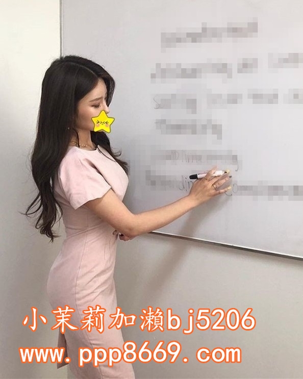 加瀨bj5206曼妮 166/D/29 超辣英文補習班女老師 身材高挑性感透視裝+緊_北部茶訊/樓鳳