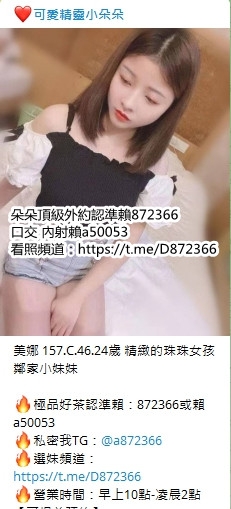 +賴872366 波霸慾女 麻辣正妹 服務技術不錯 敢玩 互動性好_中部茶訊/樓鳳