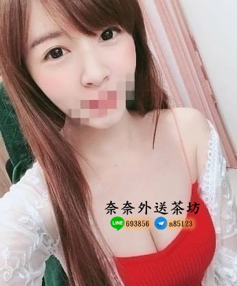 五股外约茶妹Line：693856台北外送茶/新北约炮/奈奈外約主推_北部茶訊/樓鳳