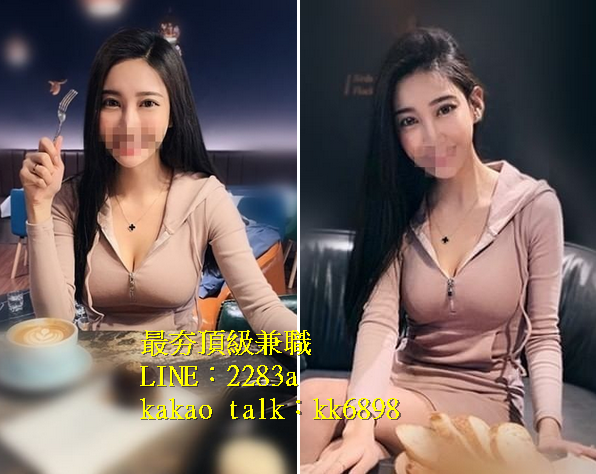 北中南出差找小姐+LINE:2283a kakao talk：kk6898_全台茶訊/樓鳳