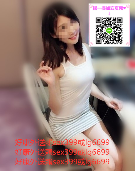 賴sex399私房主推 今日無套BJ-紅牌 氣質小女人 溫柔可人口技超贊_中部茶訊、魚訊