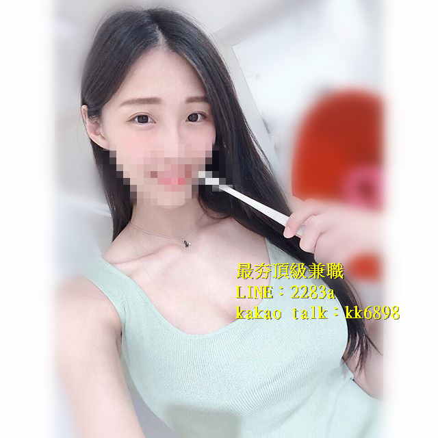 北中南出差找小姐+LINE:2283a kakao talk：kk6898_全台茶訊/樓鳳