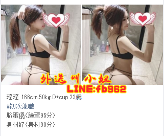 台中叫小姐line：fb962  台中叫小姐,台中找茶訊_中部茶訊、魚訊