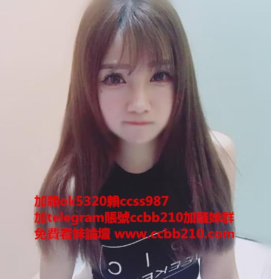 加賴ccss987或者ok5320學生兼職個人 現金交易 我服務敢玩 配合度高_中部茶訊、魚訊