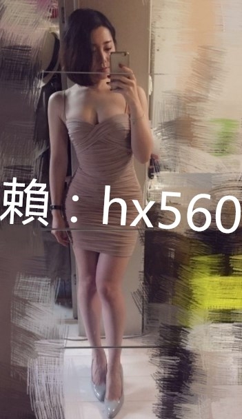 賴：hx560  最新正妹報班【北·中.南.送 服 務】_全台茶訊/樓鳳