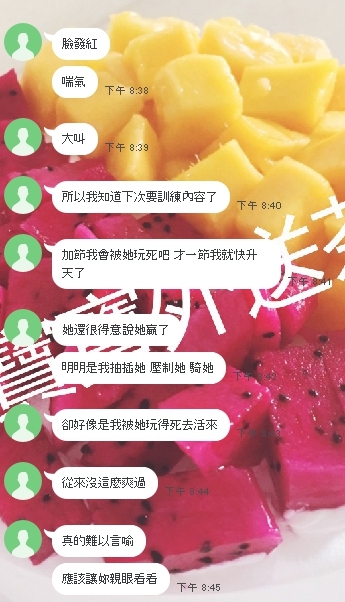 北中南寶寶外約+line：jeep63 試過才知道好 包君滿意 現金交易 只要你_全台茶訊/樓鳳