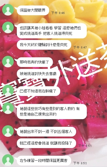 北中南寶寶外約+line：jeep63 試過才知道好 包君滿意 現金交易 只要你_全台茶訊/樓鳳