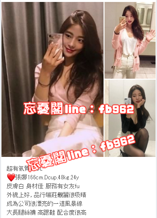 加賴fb962/微信:Girl505騷穴粉嫩乾淨無異味現在求吸求舔求抽插_中部茶訊/樓鳳