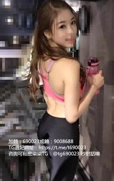 小隻馬幼齒妹 粉嫩水鮑等你先嘗喔~ 身上無刺青不抽煙 很白皙超有_全台茶訊、魚訊