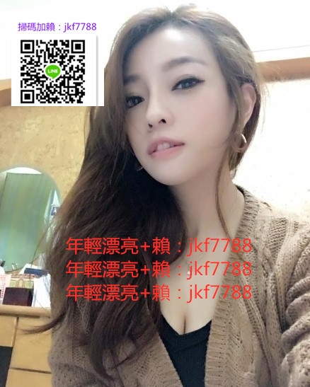 +賴：jkf7788體形柔軟  腰力很棒下面敏感易濕  完美身材比例_中部茶訊、魚訊