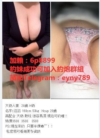 加賴lg66999稀奇孕婦短期兼職啦走後門 肛交 內射_中部茶訊、魚訊