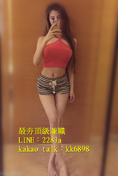 北中南出差找小姐+LINE:2283a kakao talk：kk6898_全台茶訊/樓鳳