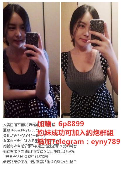 加賴6p8899全程口爆內射後門奶推油壓爆乳髮廊老闆娘_南部茶訊、魚訊