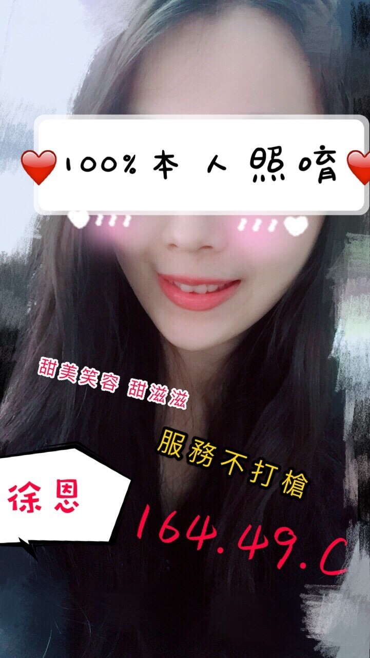 大台北❤紓壓定點❤LINE:emmy988_北部茶訊、魚訊