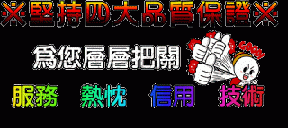 加檸檬外送998g或9586k 超大尺度 粉鮑緊實內心淫蕩超級敢玩無套內射_南部茶訊/樓鳳