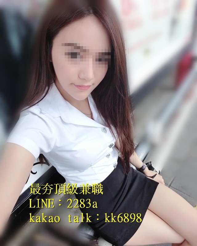 北中南出差找小姐+LINE:2283a kakao talk：kk6898_全台茶訊、魚訊