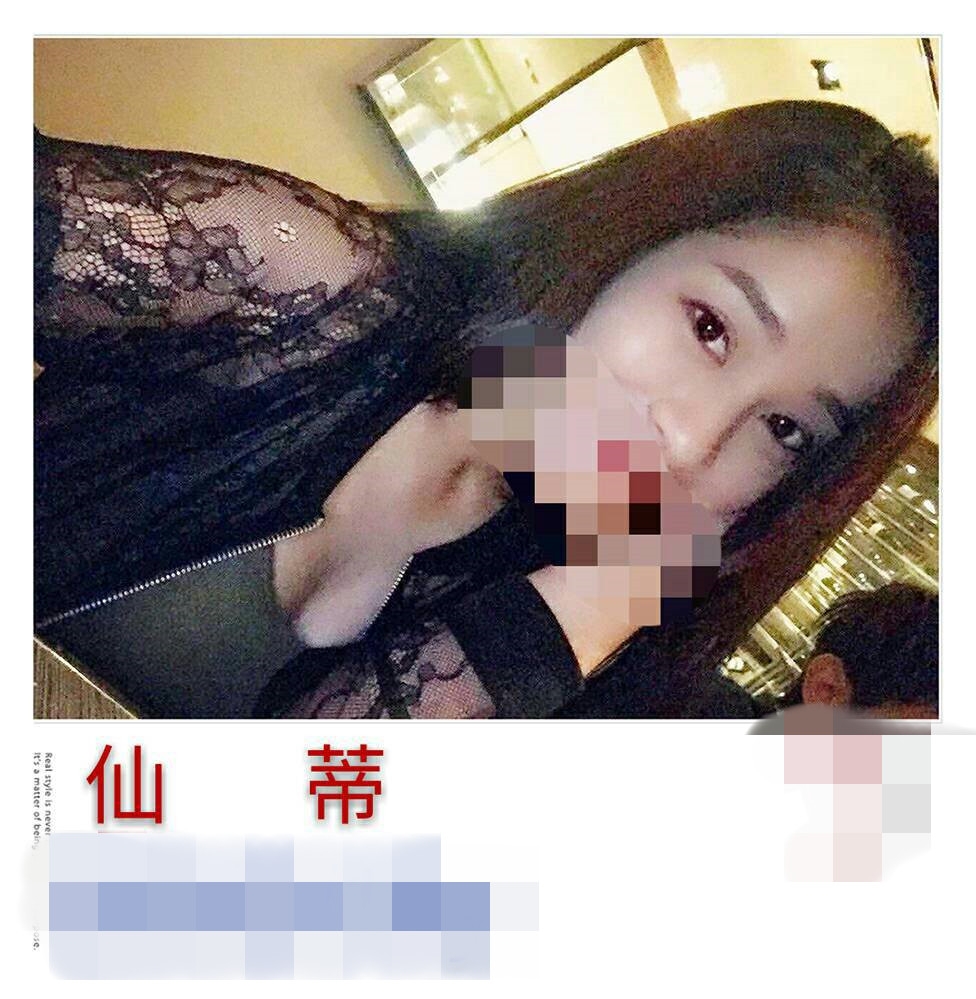 台東約妹+赖:avav52778側乳「自揉挑逗」挑逗畫面沒有極限_東部茶訊/樓鳳