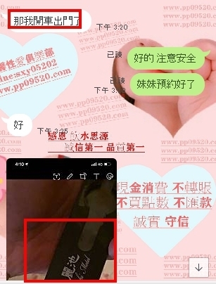 瀨sxy05202真實客評20歲大學生小穴很敏感水多E奶很軟顏值控哦_全台茶訊/樓鳳