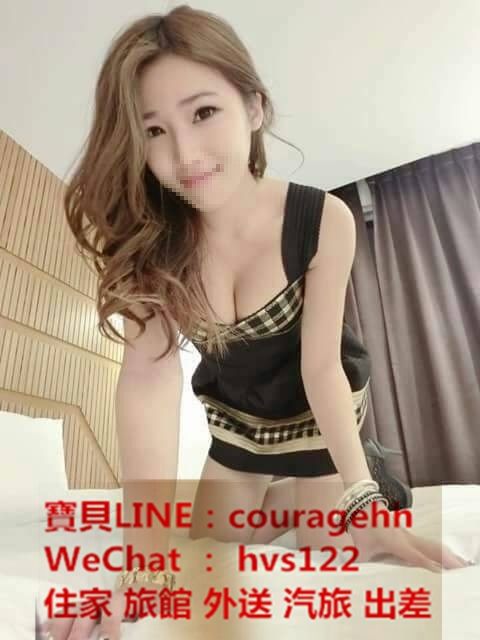 各行各業兼職美女 陪你一起夢遊仙境+LINE：couragehh_北部茶訊、魚訊