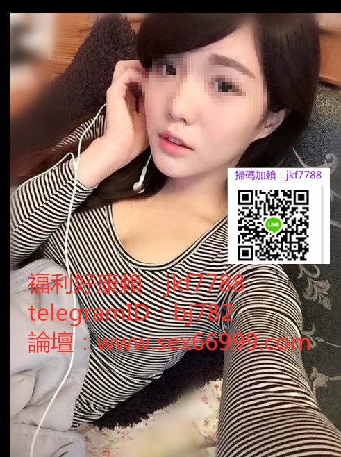 賴jkf7788主推一個 騷浪賤欠幹小母狗  喜歡做愛的時候用淫話刺激她  _中部茶訊/樓鳳