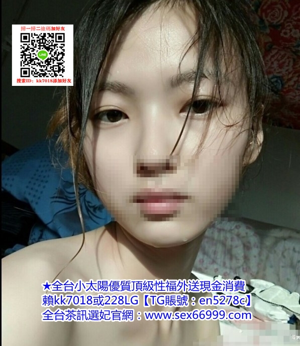 賴kk7018純素顏清純大奶正妹豐滿上圍 纖腰大奶 清純臉蛋 淫蕩內心_中部茶訊/樓鳳