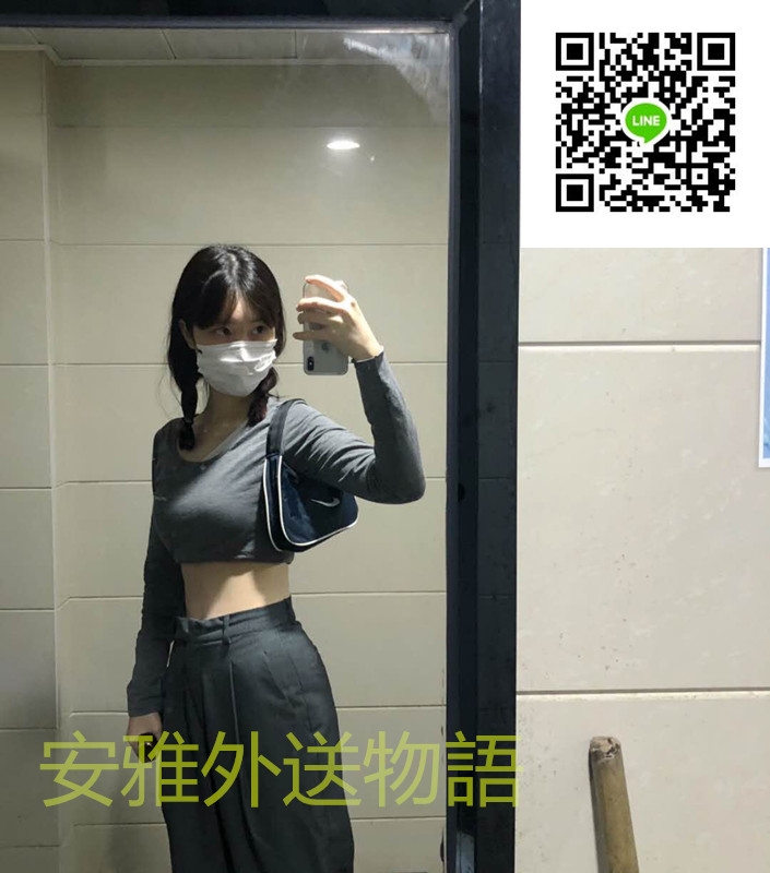 全台外送約妹Telegram：fu693  LINE：  kt844_中部茶訊/樓鳳