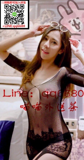 新北一夜情微信girls6680 酒店全套服務/按摩舒壓/賴qq6680 台北援交妹/_北部茶訊/樓鳳