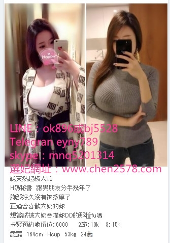 加賴9633132風騷淫蕩妹 夜裏寂寞 想要做愛 哪位大大喜歡 不要放過此_北部茶訊、魚訊