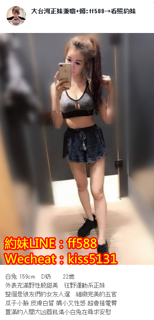 賴zz5205健談的化妝師.讓人女人羡慕.讓男人瘋狂的漂亮臉蛋.服務很好_北部茶訊/樓鳳