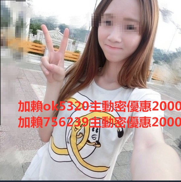 加賴ok5320或者756239風騷淫蕩妹做口碑一個小時你可n多次可無套BJ內射_南部茶訊、魚訊