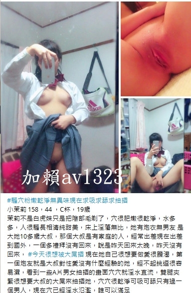 加賴9633132或809233淫蕩騷騷女饑渴口爆 後門玩法沒限制_中部茶訊、魚訊