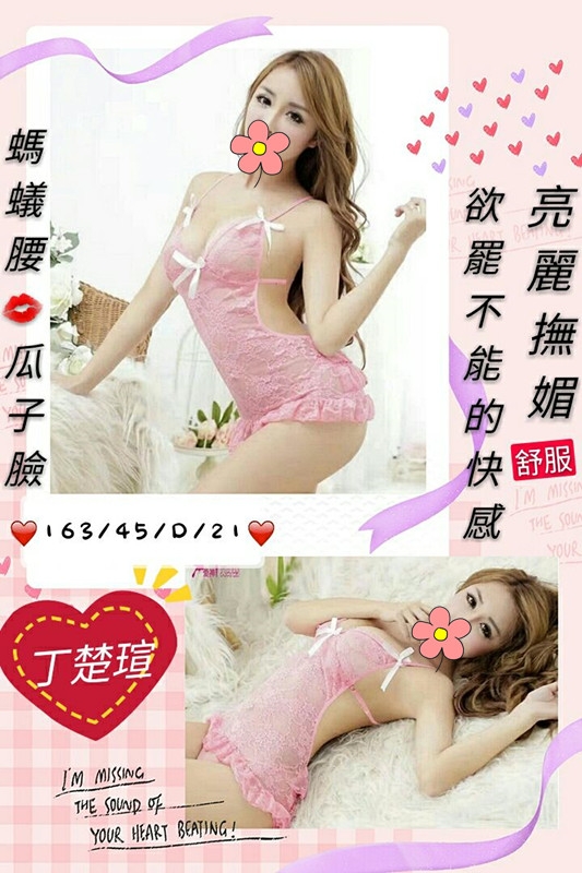 情趣紓壓按摩LINE:avav52778惡魔系女孩！寒流來就是要泡溫泉！_南部茶訊/樓鳳