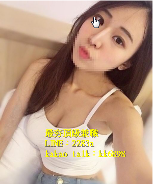 北中南出差找小姐+LINE:2283a kakao talk：kk6898_全台茶訊/樓鳳