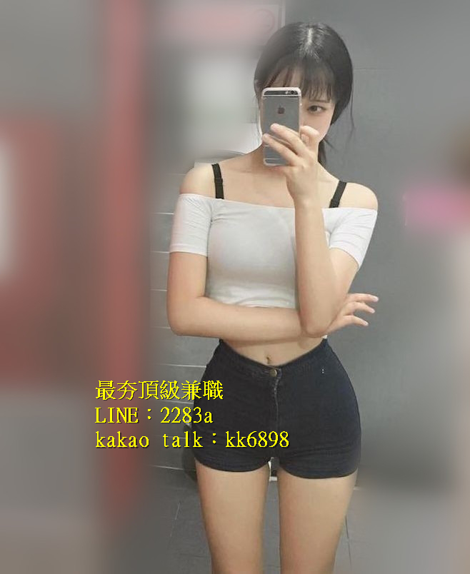 北中南出差找小姐+LINE:2283a kakao talk：kk6898_全台茶訊/樓鳳