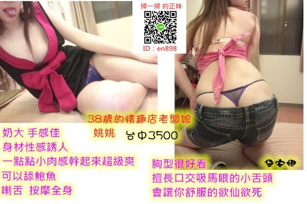 台中彰化叫小姐+LINE：en898【WeChat：en898007】彰化找援交 台中外約全_中部茶訊/樓鳳