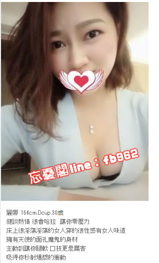 台北叫小姐line：fb962 新北叫小姐_北部茶訊/樓鳳