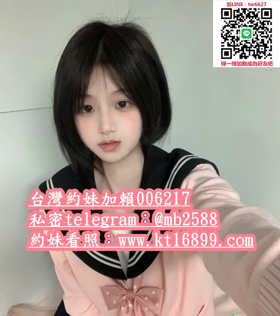 星星 155cm.42kg.A罩杯.18歲 #超級貧乳白皙嫩妹 幼齒可愛_中部茶訊/樓鳳