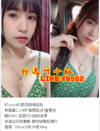 瀨fb962/微信:Girl505幼齒美少女超清純童顏巨乳校花日系雙飛姐妹花一_中部茶訊、魚訊